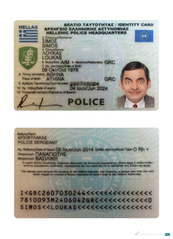 Download Greece police ID card 2016 present Photoshop template